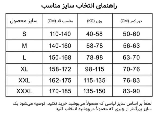 قوزبند طبی ضربدری اورجینال با بند تنظیمشونده