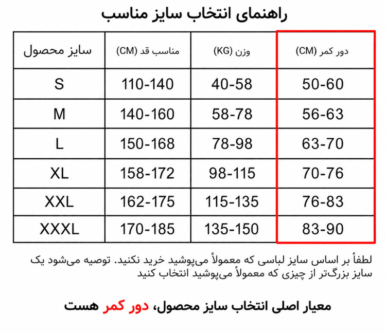 قوزبند طبی ضربدری اورجینال با بند تنظیمشونده